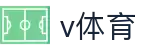 vsport(中国区)官方网站_Vsport体育